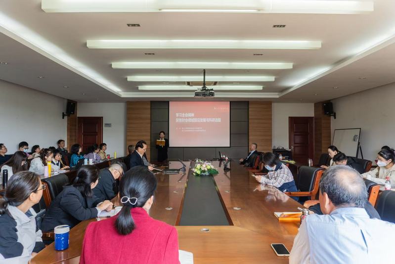 深入学习二十届四中全会精神，认...